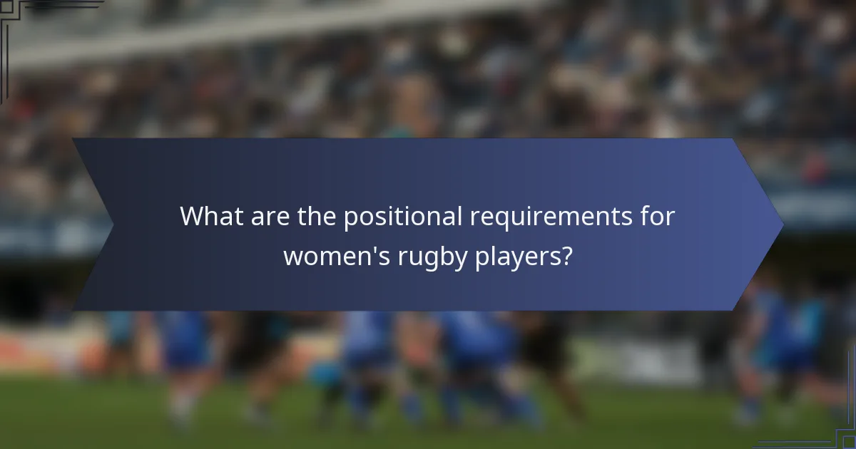 What are the positional requirements for women's rugby players?